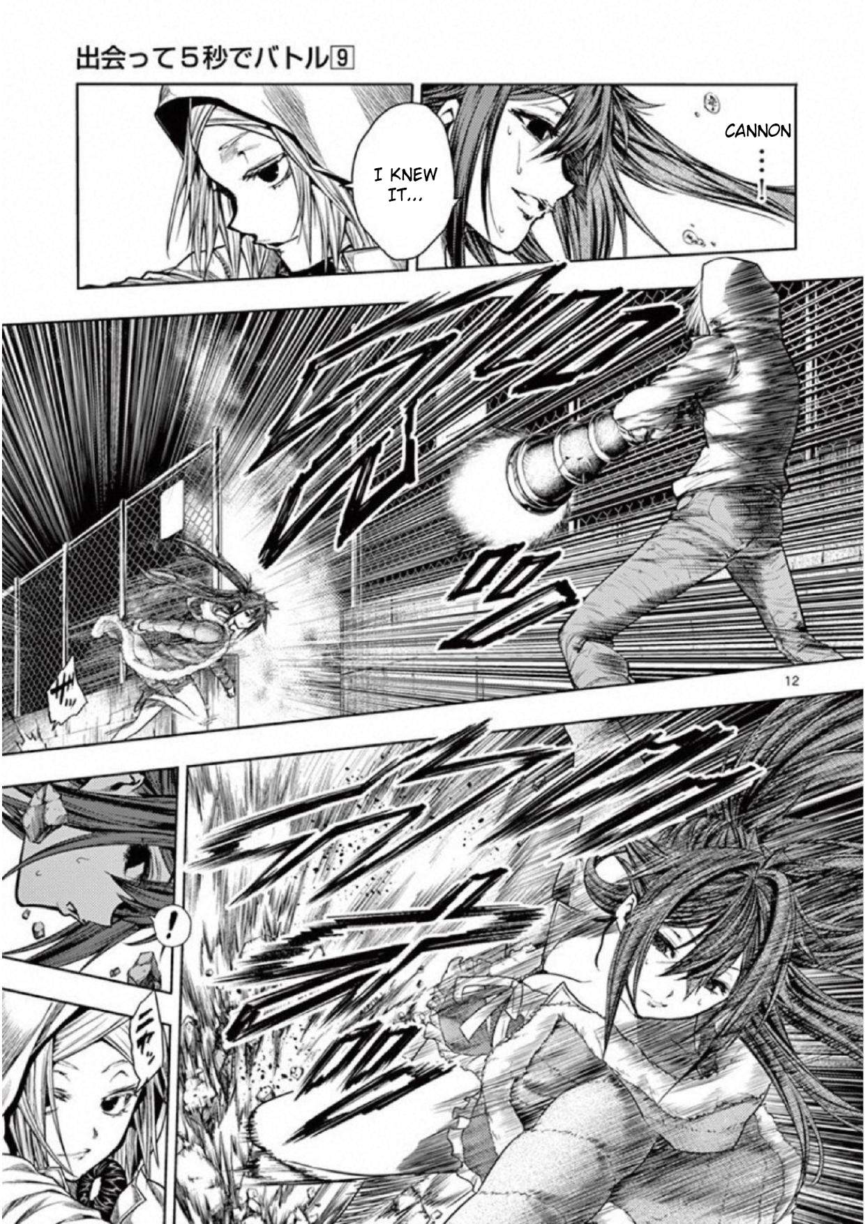 Start Fighting 5 Seconds After Meeting - Chapter 74