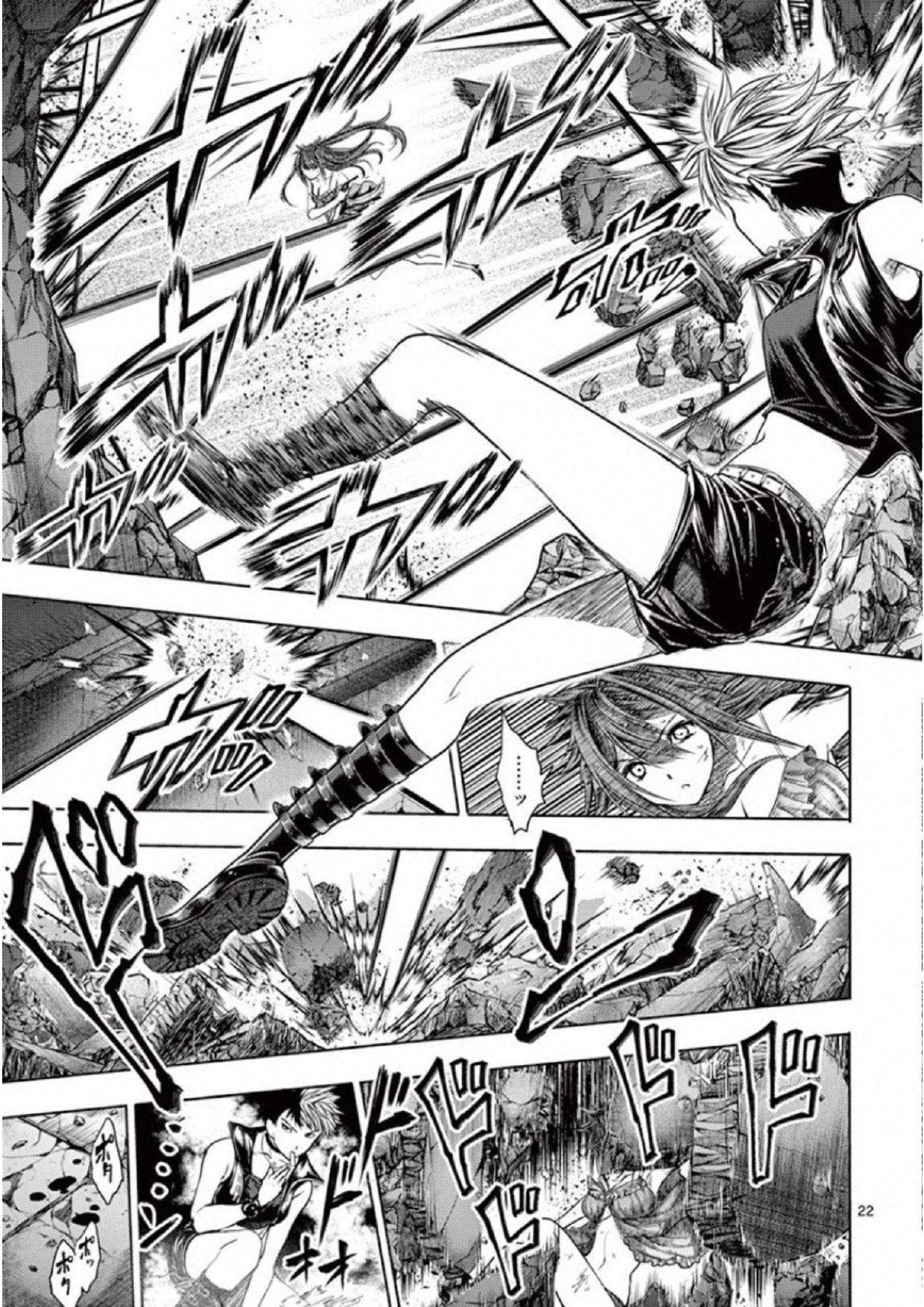 Start Fighting 5 Seconds After Meeting - Chapter 74