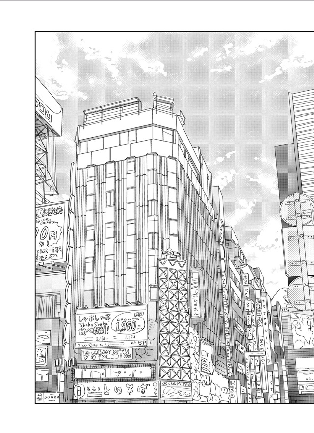 Seku Tsuga - Chapter 6