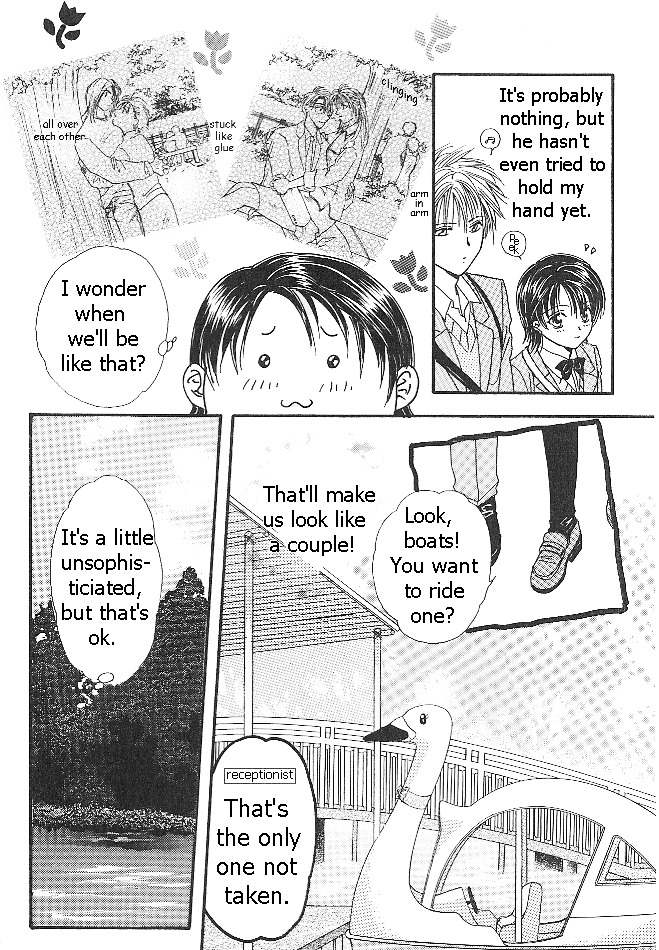 Couple - Vol.1 Chapter 2 : Couple