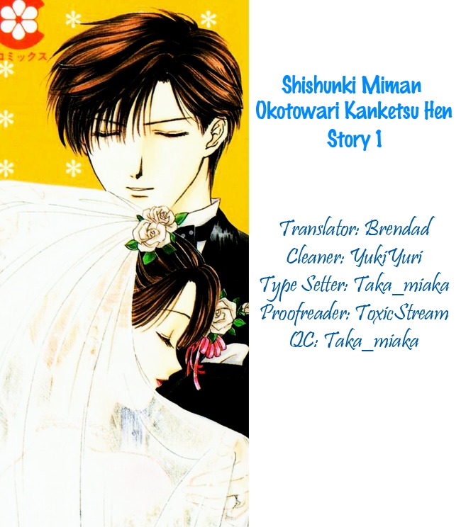 Couple - Vol.1 Chapter 1 : Shishunki Miman Okotowari Ending