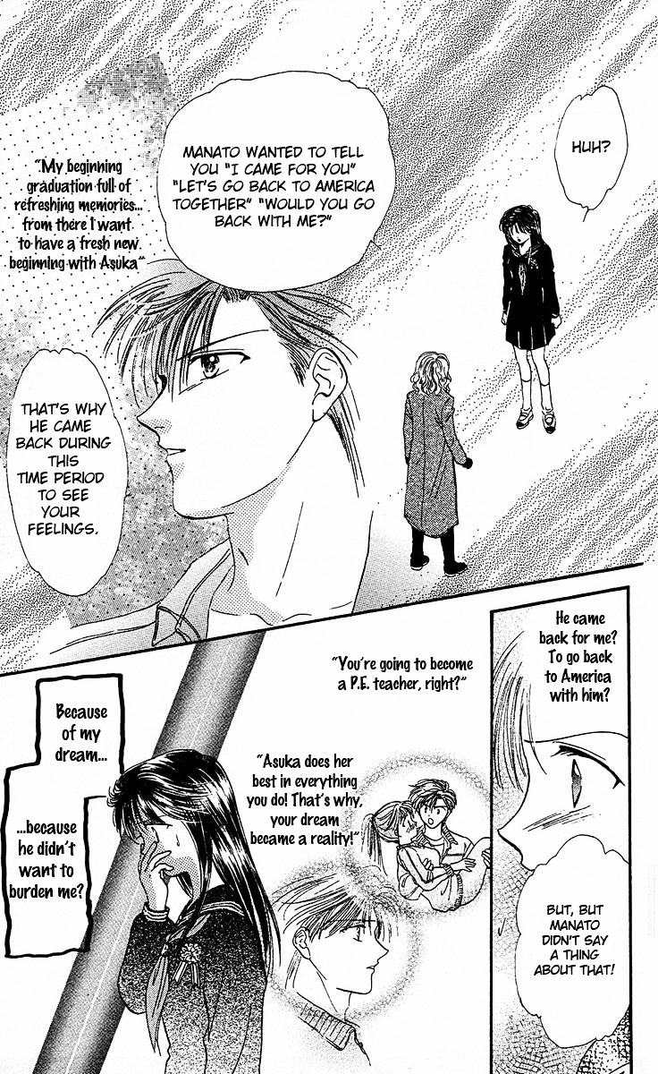 Couple - Vol.1 Chapter 1 : Shishunki Miman Okotowari Ending