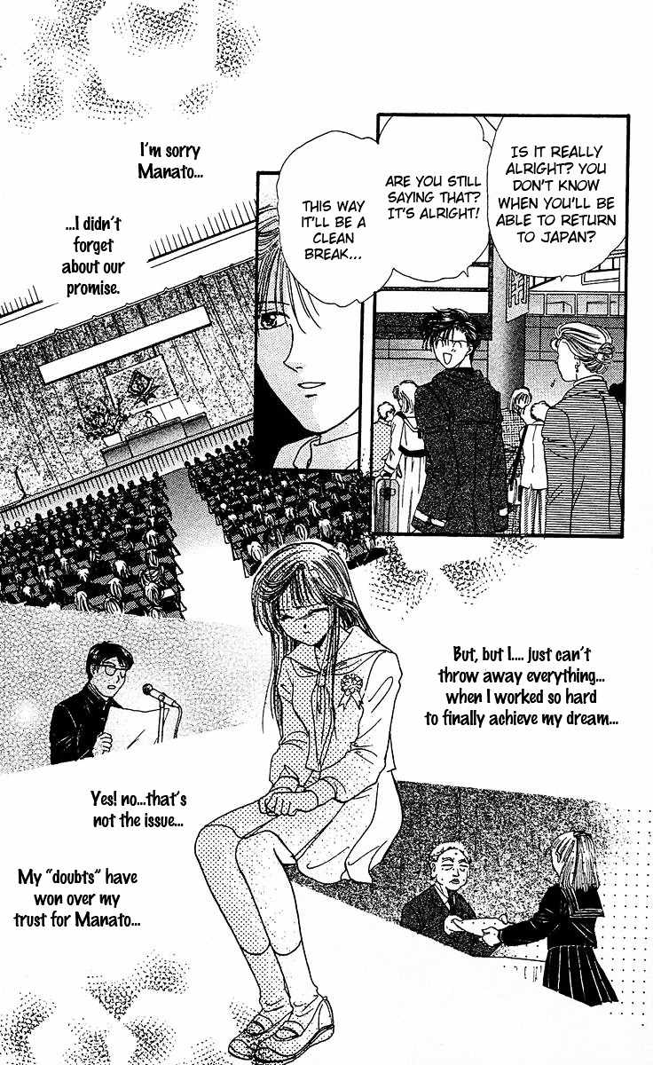 Couple - Vol.1 Chapter 1 : Shishunki Miman Okotowari Ending