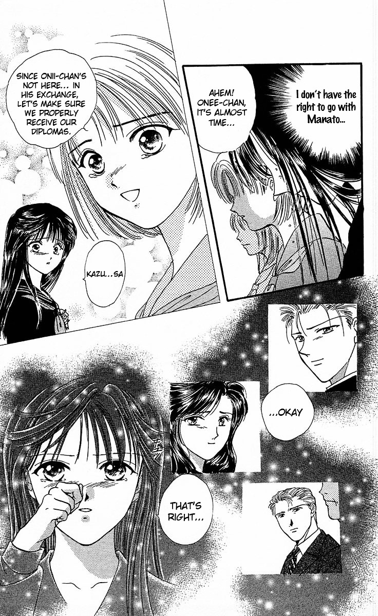 Couple - Vol.1 Chapter 1 : Shishunki Miman Okotowari Ending