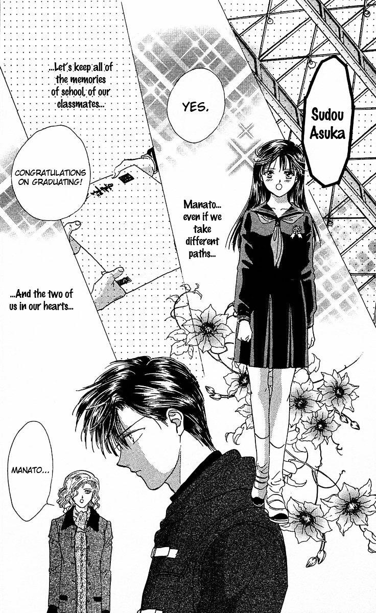 Couple - Vol.1 Chapter 1 : Shishunki Miman Okotowari Ending