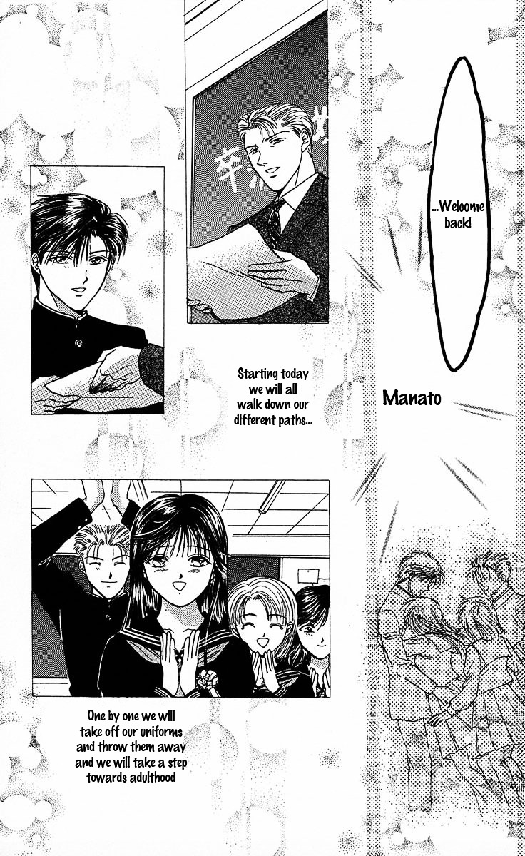 Couple - Vol.1 Chapter 1 : Shishunki Miman Okotowari Ending