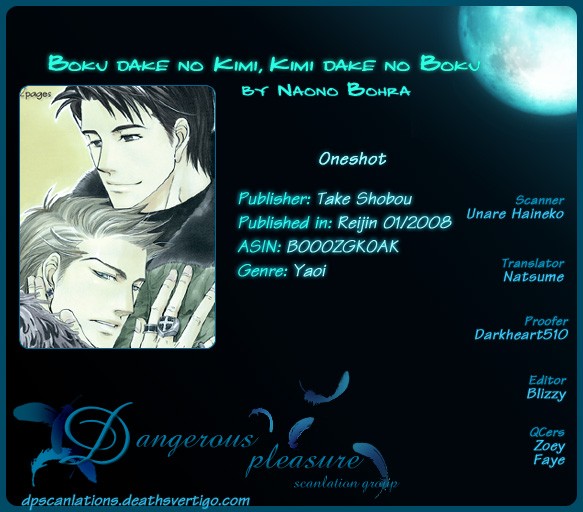 Boku Dake No Kimi, Kimi Dake No Boku - Chapter 4: Boku Dake No Kimi, Kimi Dake No Boku