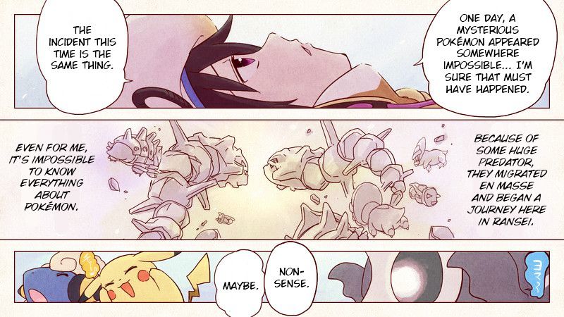 Pokemon Conquest: Ransei's Colour Picture Scroll - Chapter 3 : The Yellow Scroll: Hanbei & Kanbei