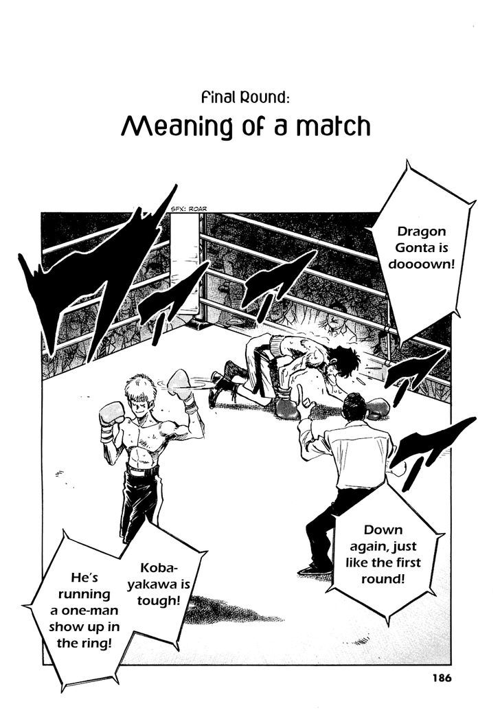 Fuyu Hanabi - Vol.1 Chapter 9 : Meaning Of A Match