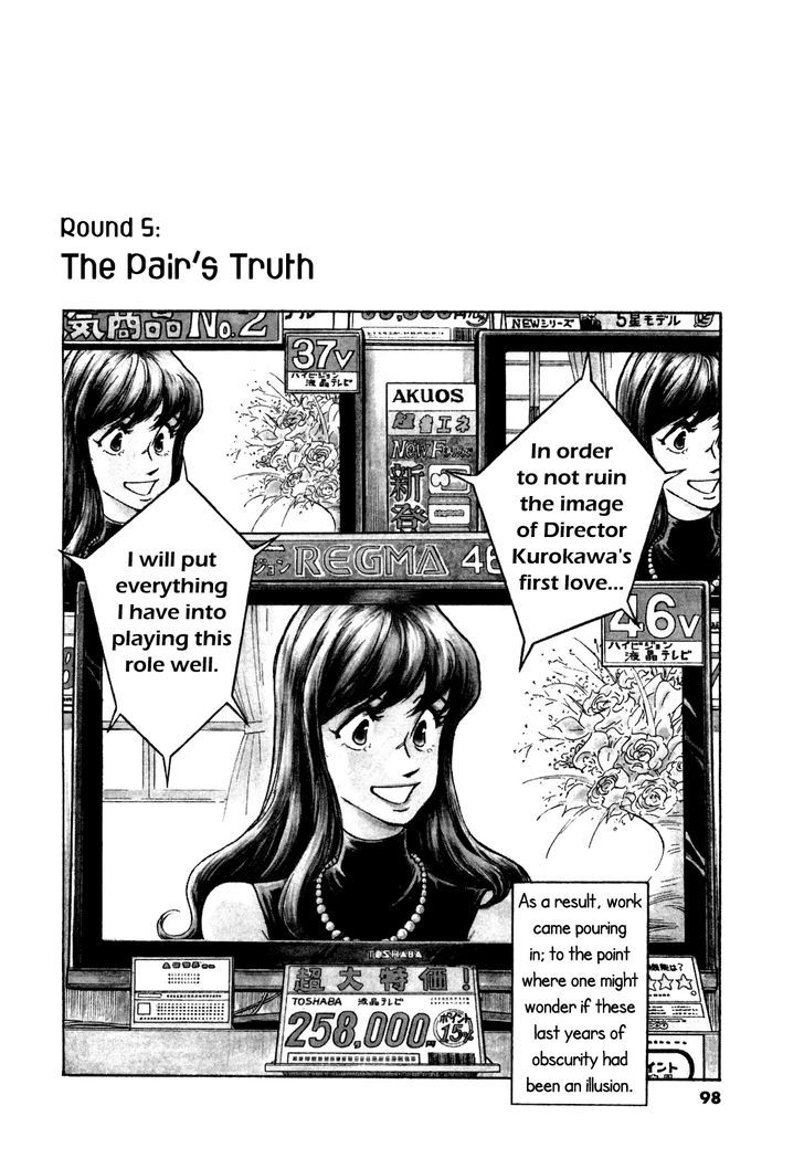 Fuyu Hanabi - Vol.1 Chapter 5 : The Pair's Truth