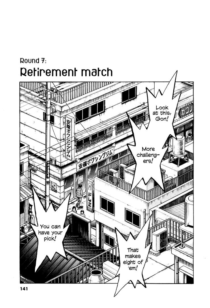 Fuyu Hanabi - Vol.1 Chapter 7 : Retirement Match