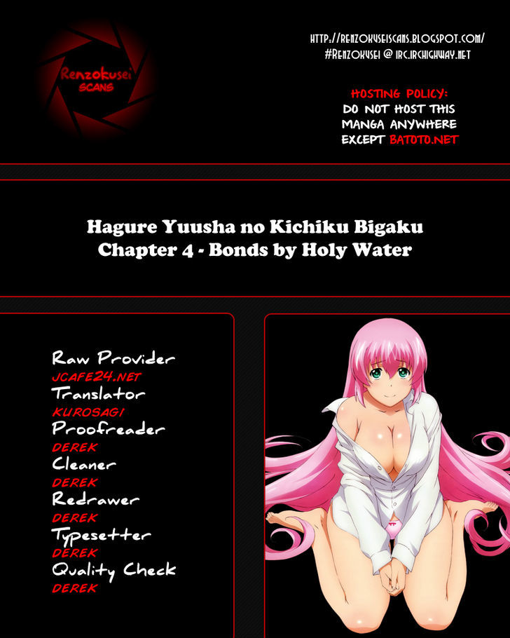 Hagure Yuusha No Kichiku Bigaku - Vol.1 Chapter 4 : Bonds By Holy Water