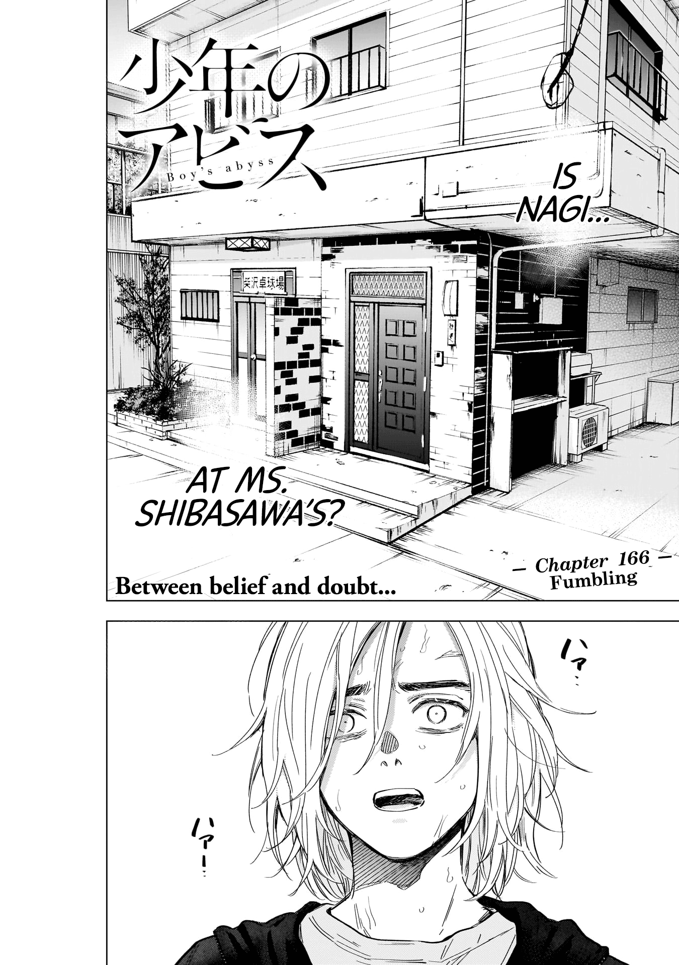 Boy's Abyss - Chapter 166: Fumbling