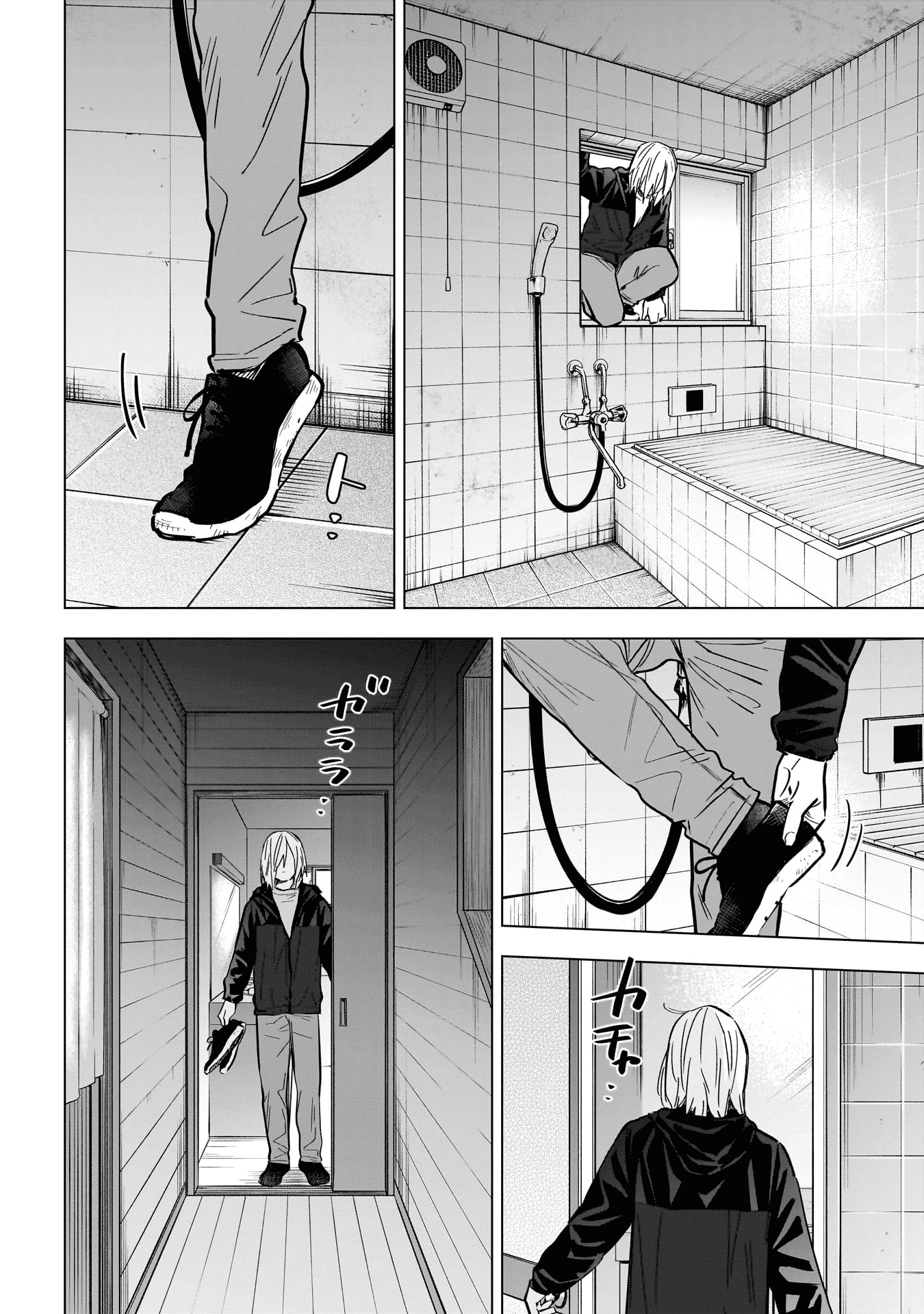 Boy's Abyss - Chapter 166: Fumbling