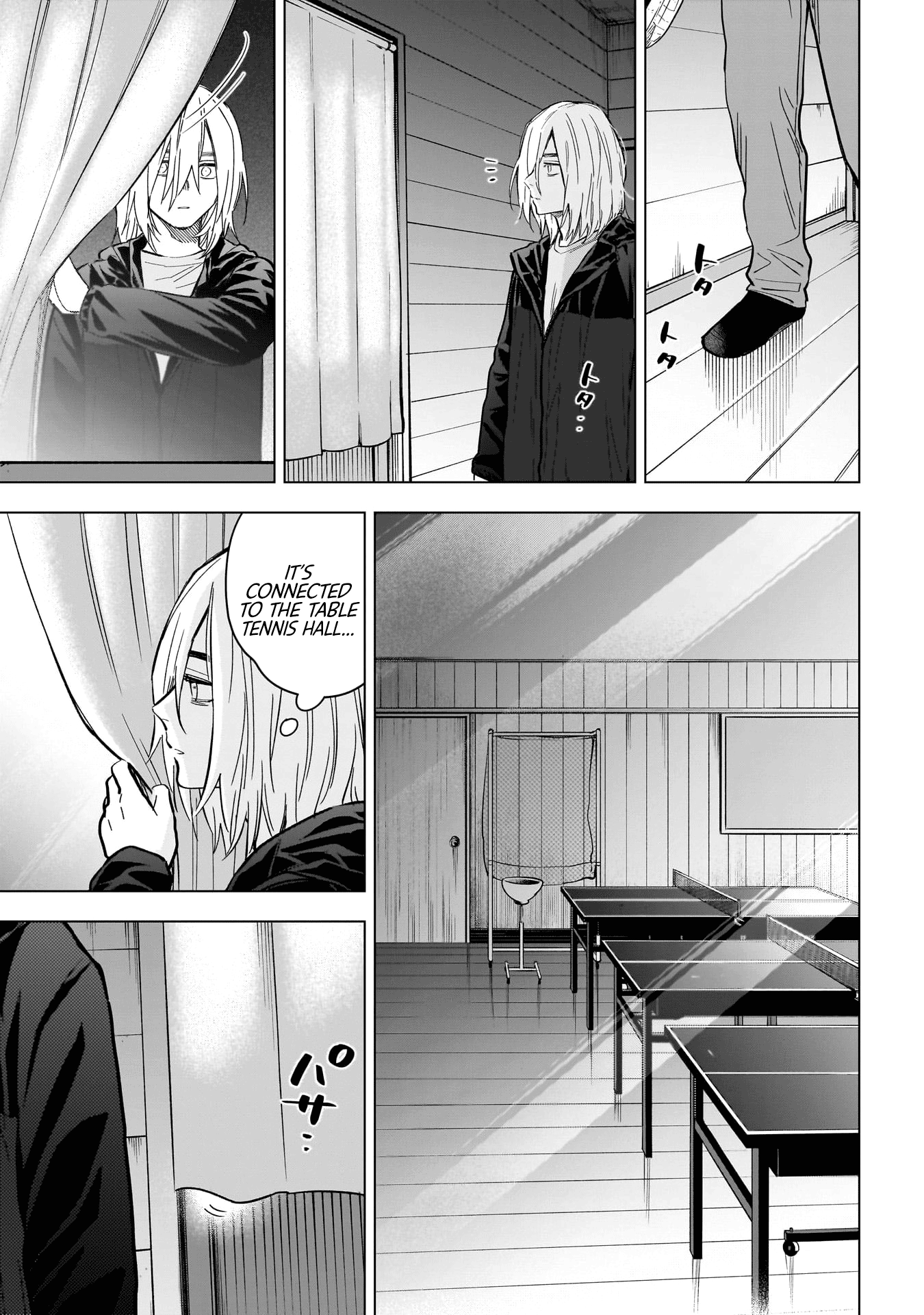 Boy's Abyss - Chapter 166: Fumbling