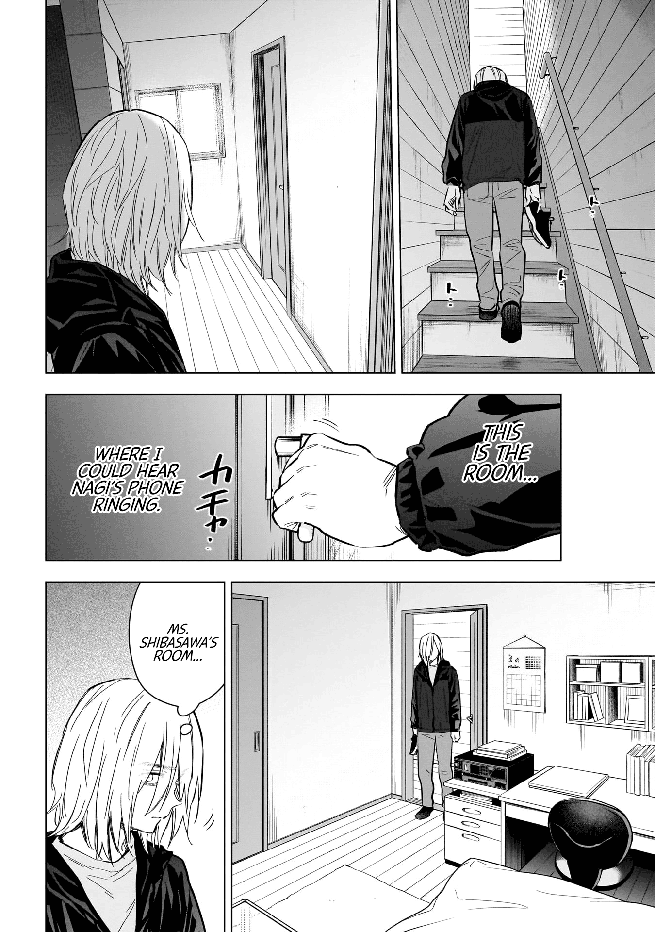 Boy's Abyss - Chapter 166: Fumbling