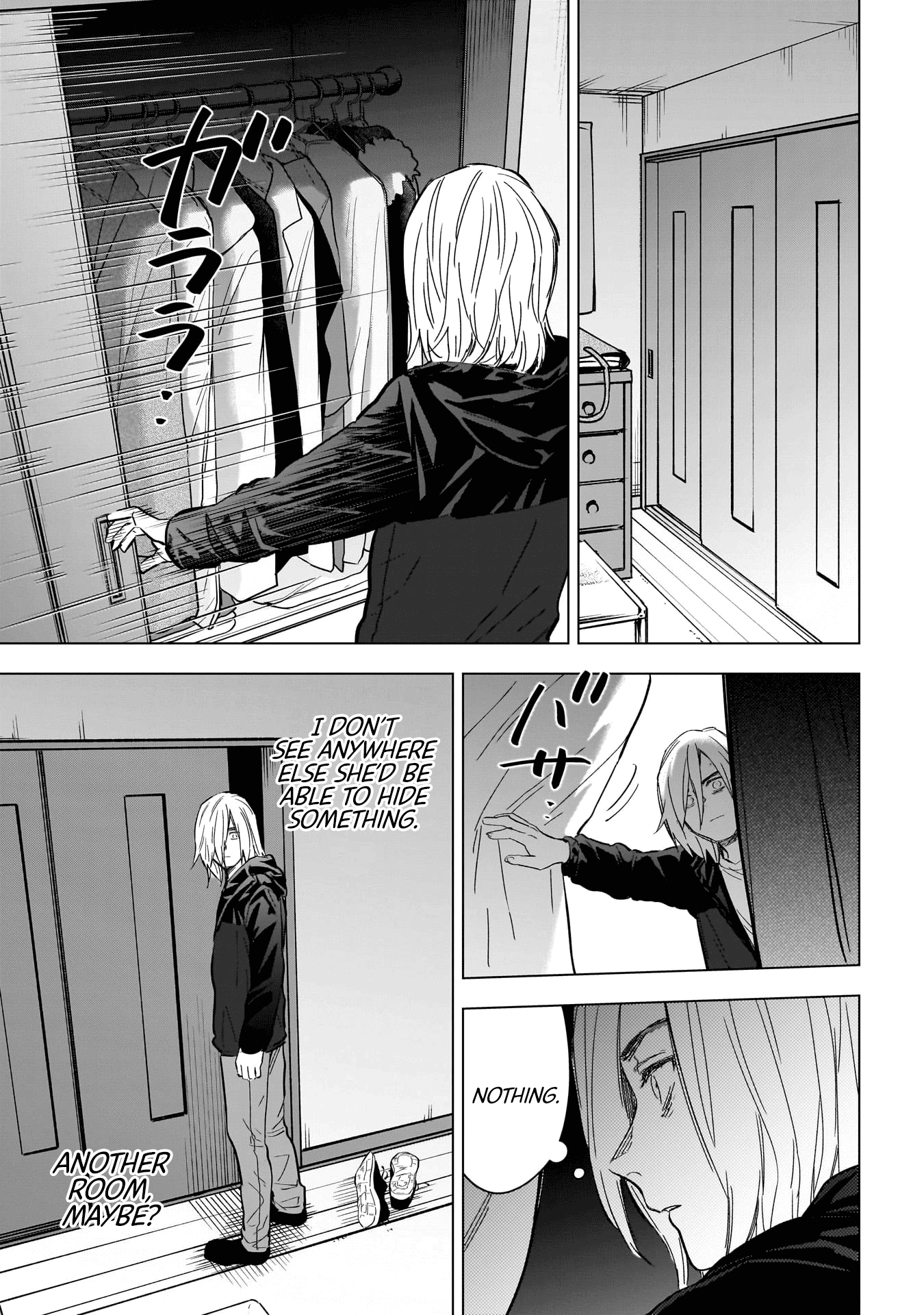 Boy's Abyss - Chapter 166: Fumbling