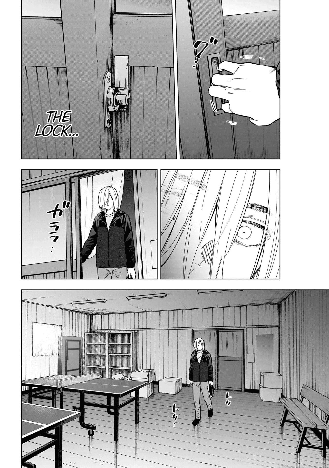 Boy's Abyss - Chapter 166: Fumbling