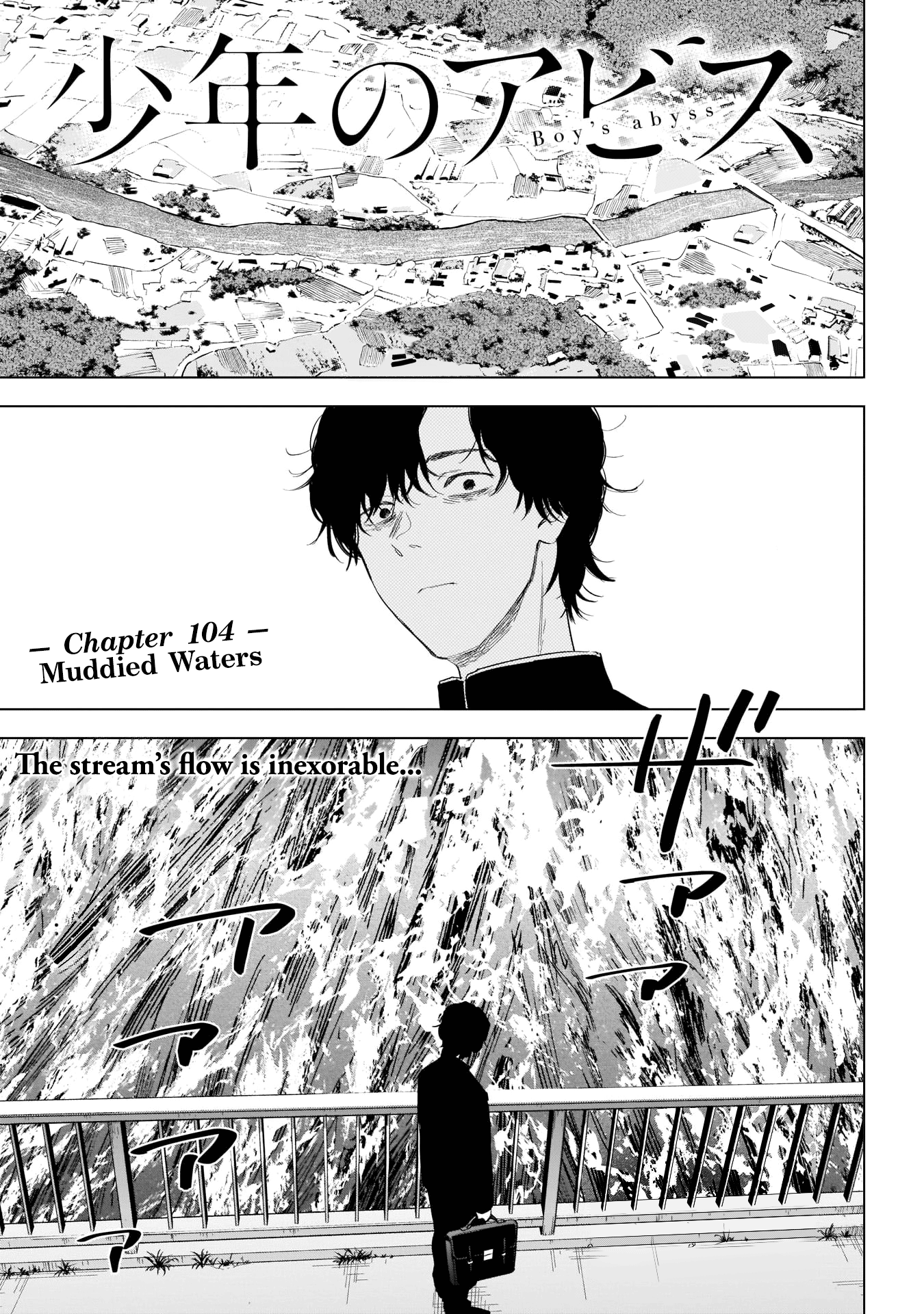 Boy's Abyss - Chapter 104: Muddied Waters