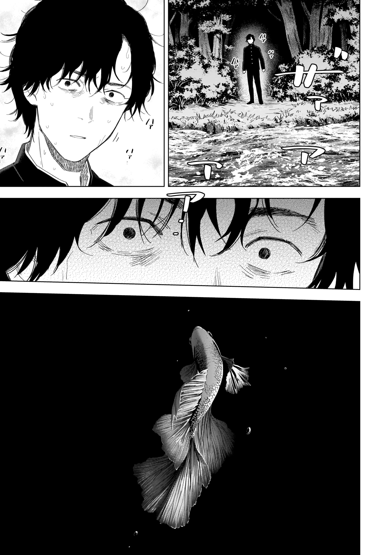 Boy's Abyss - Chapter 104: Muddied Waters