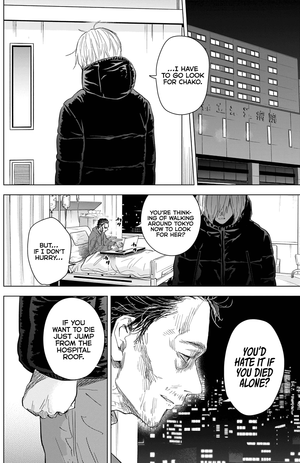 Boy's Abyss - Chapter 90: Tale In The Night