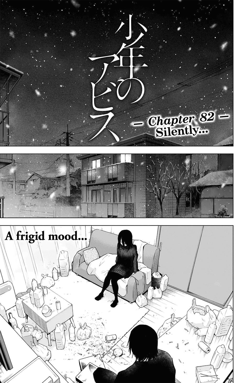 Boy's Abyss - Chapter 82: Silently…