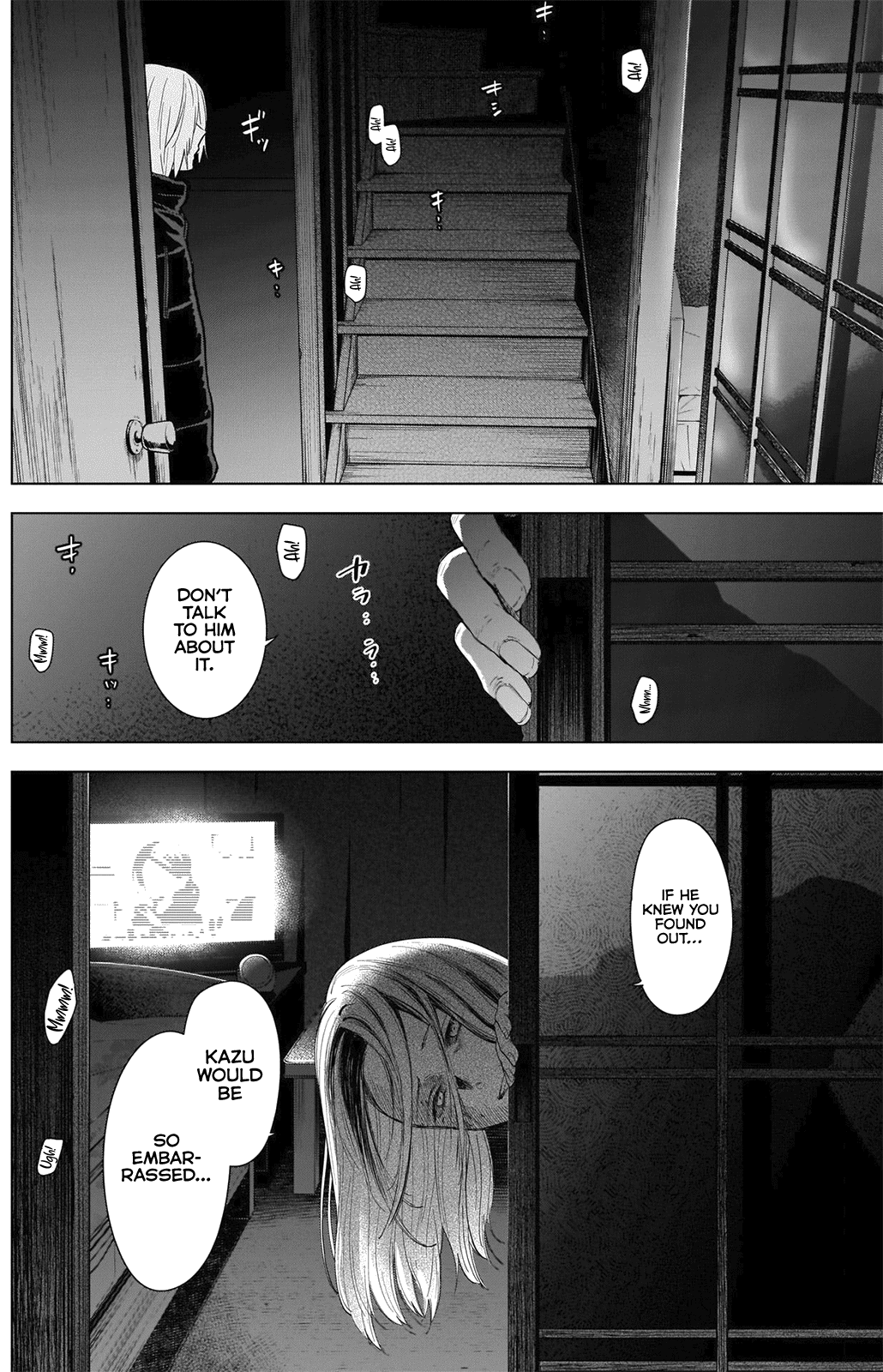 Boy's Abyss - Chapter 82: Silently…