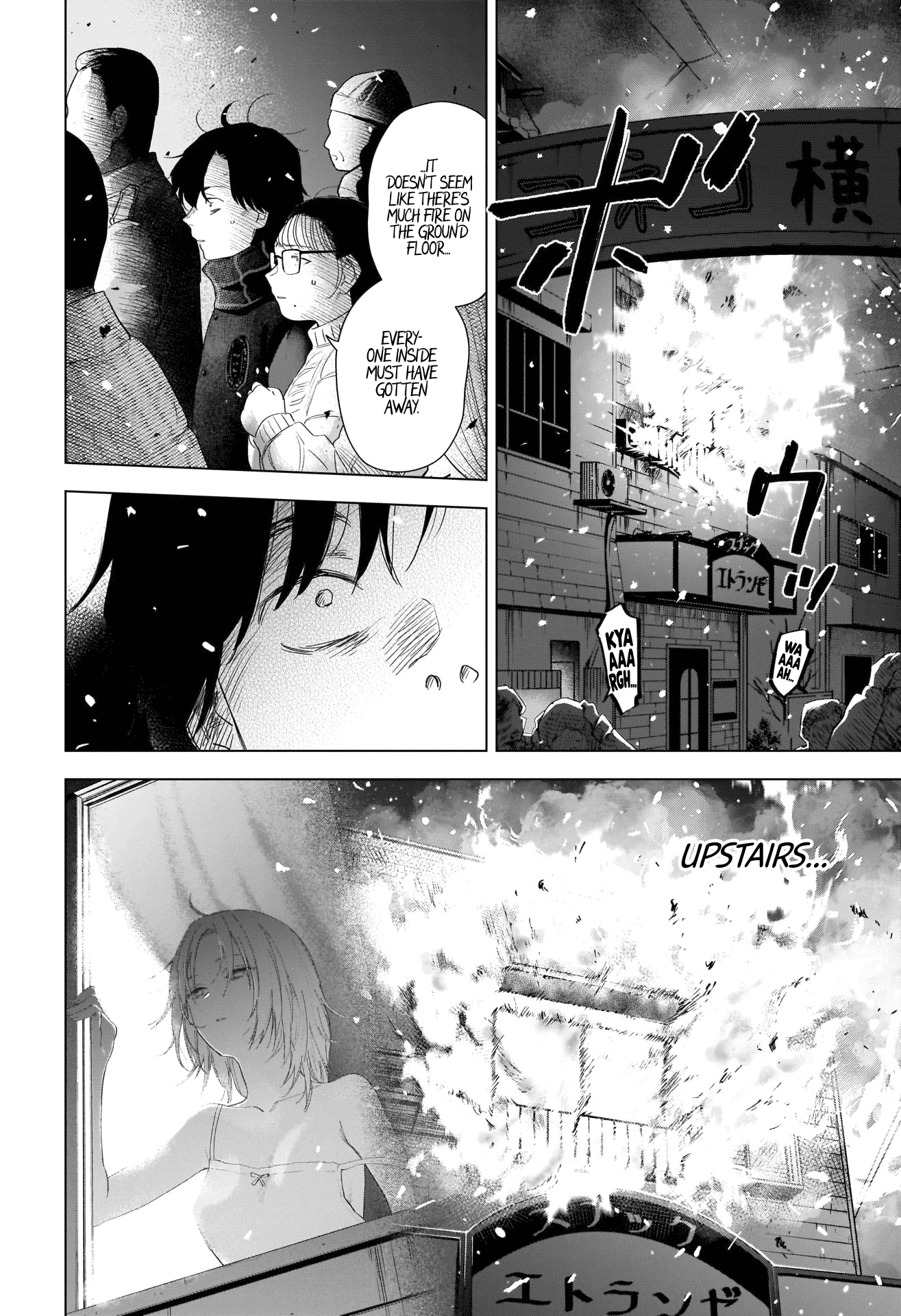 Boy's Abyss - Chapter 98: Shimmering Heat