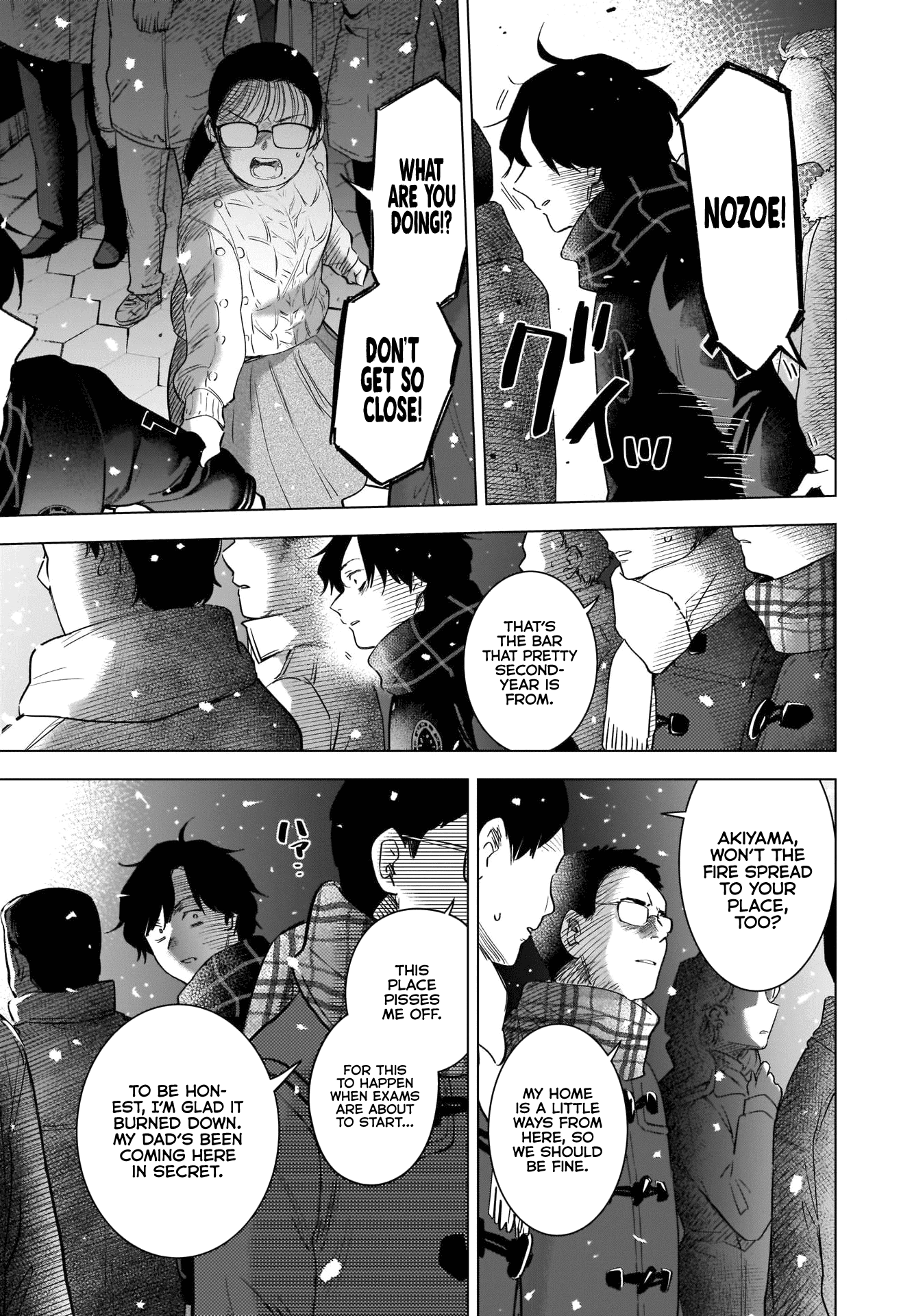 Boy's Abyss - Chapter 98: Shimmering Heat