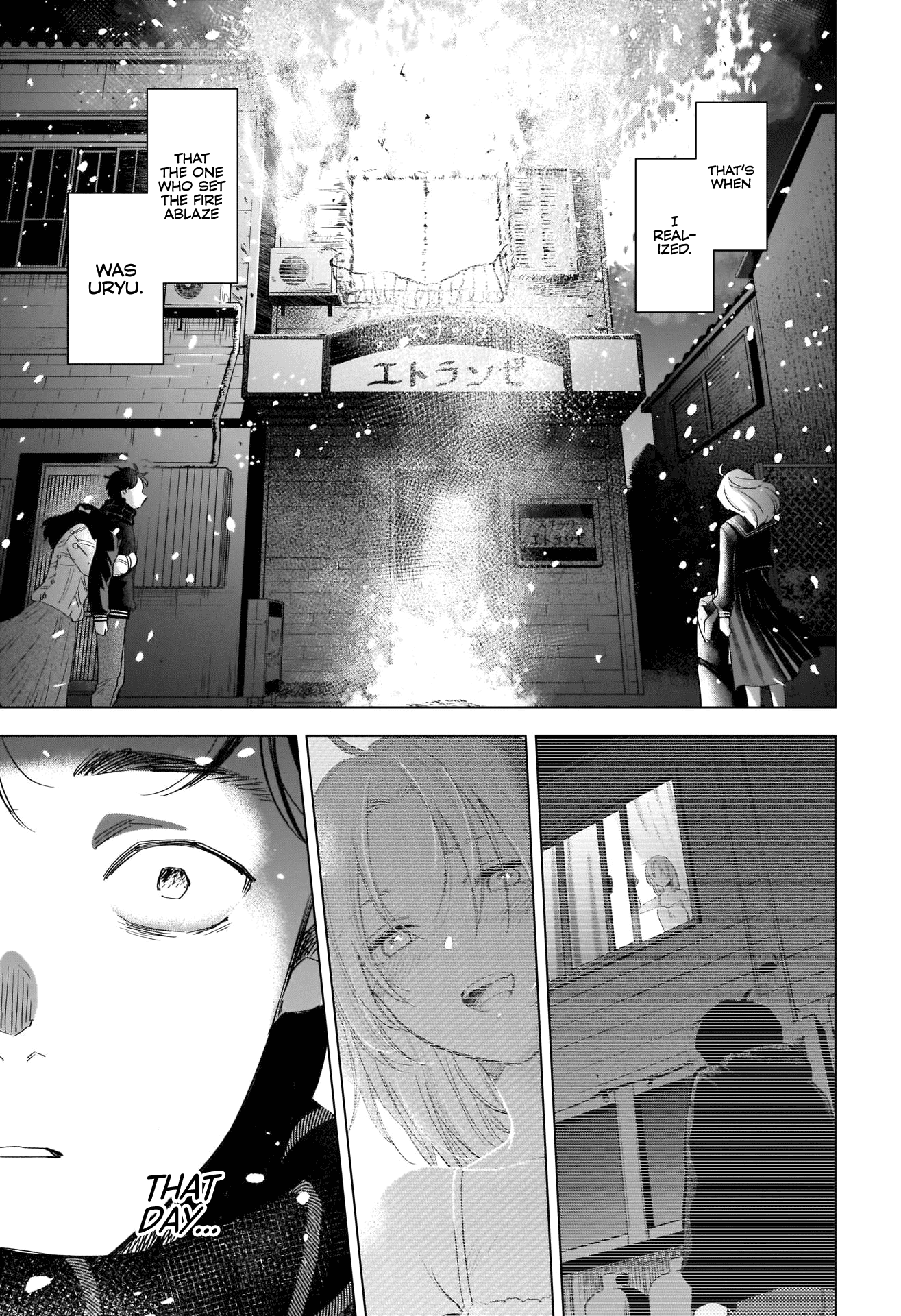 Boy's Abyss - Chapter 98: Shimmering Heat