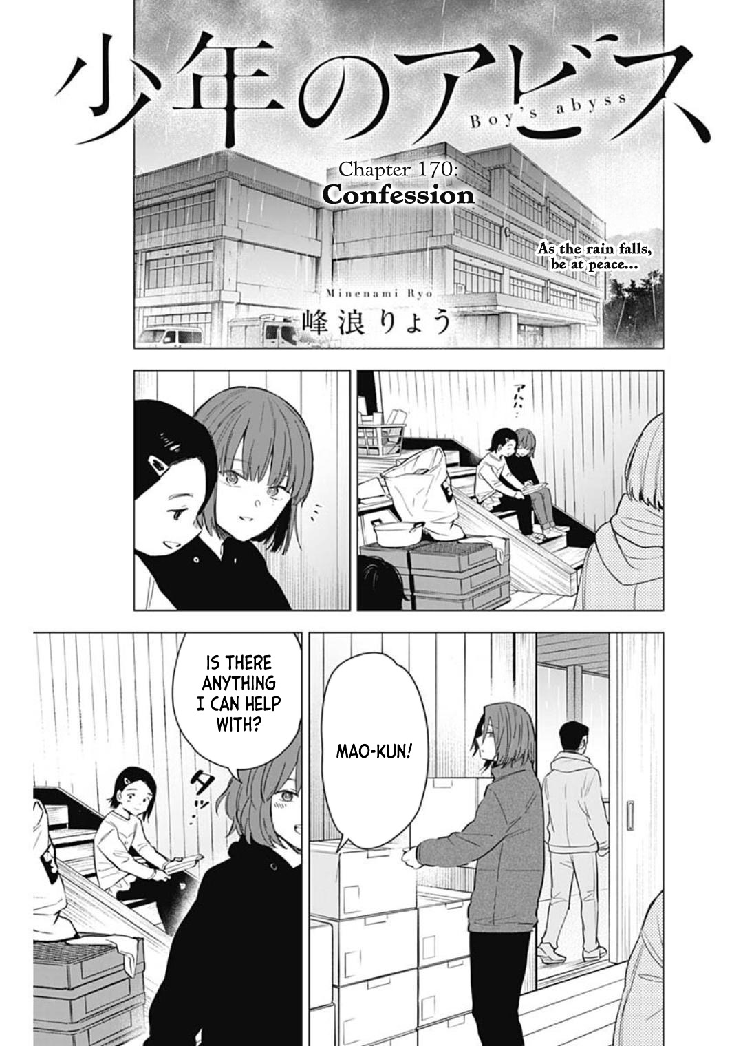 Boy's Abyss - Chapter 170: Confession