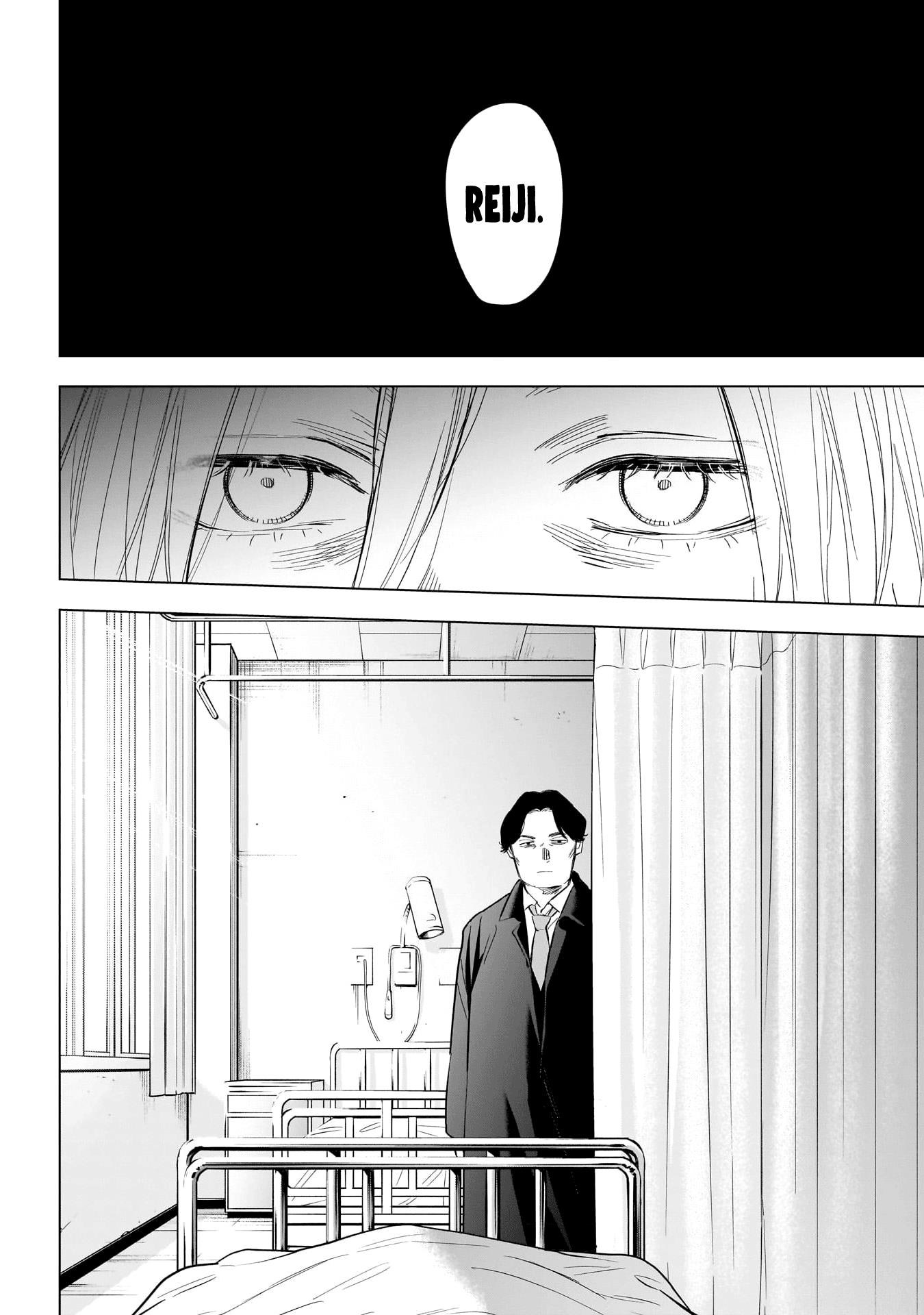 Boy's Abyss - Chapter 146: Eyes