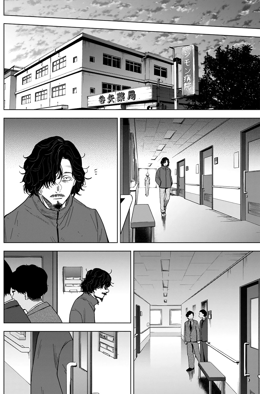 Boy's Abyss - Chapter 63: Twilight