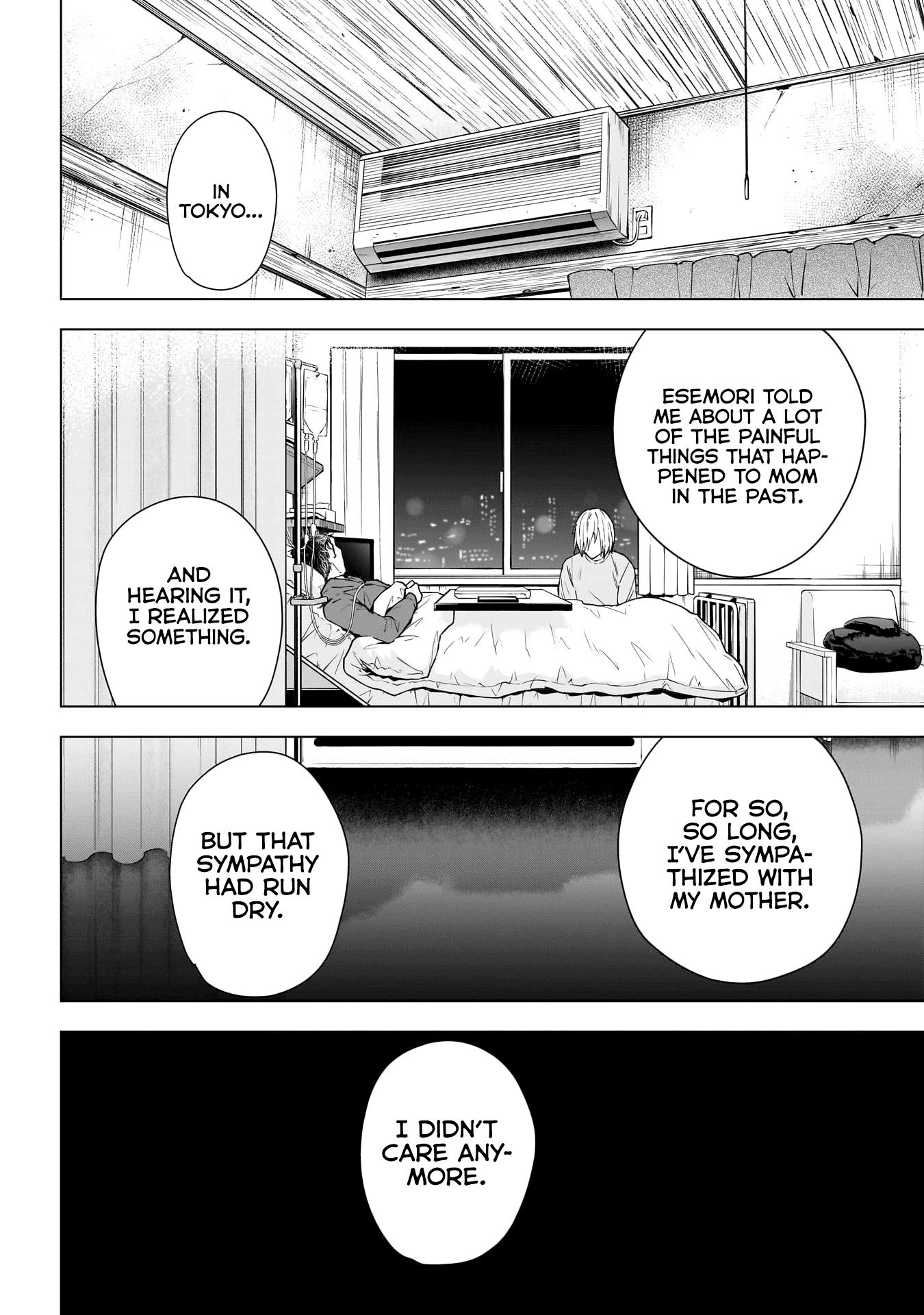 Boy's Abyss - Chapter 152: Empty Night