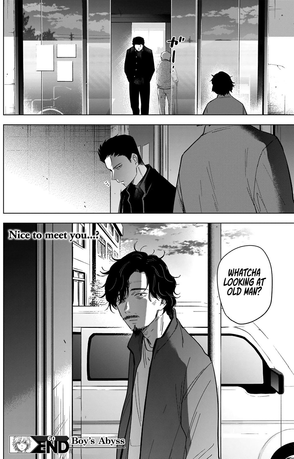 Boy's Abyss - Chapter 60: Hollow