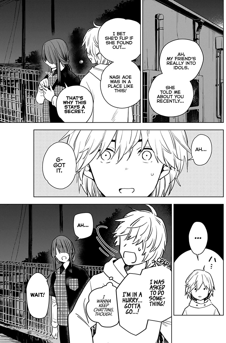 Boy's Abyss - Chapter 2: Incognito Date