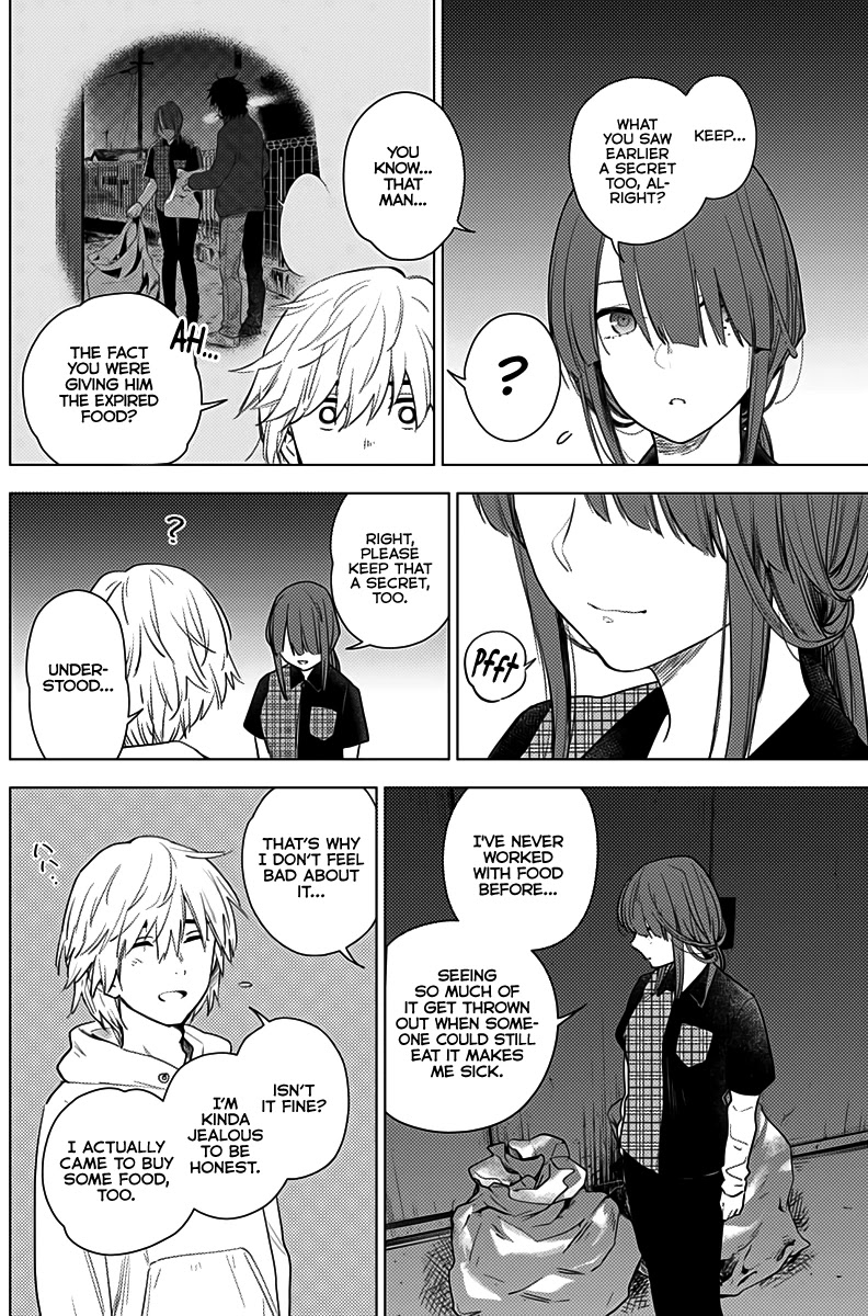 Boy's Abyss - Chapter 2: Incognito Date