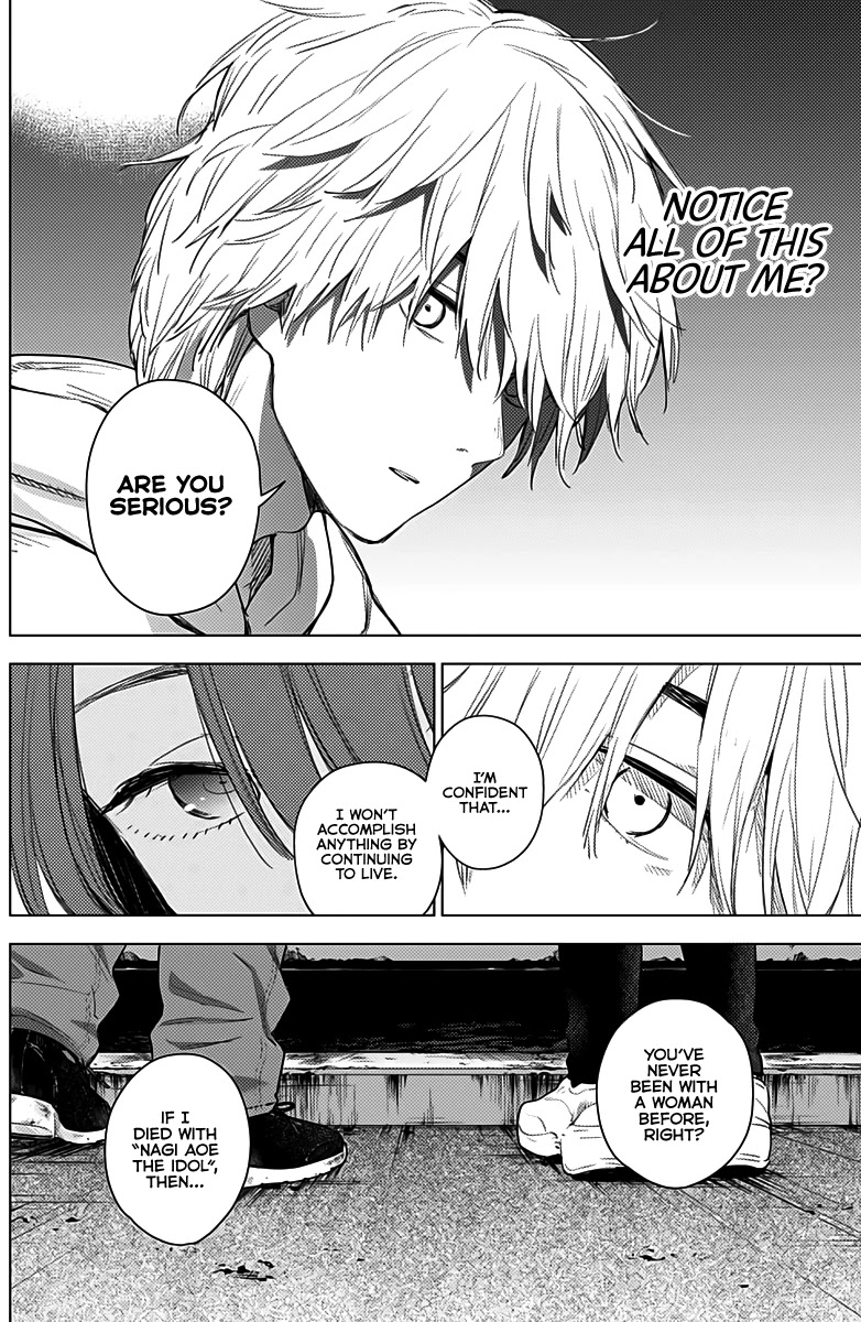 Boy's Abyss - Chapter 2: Incognito Date