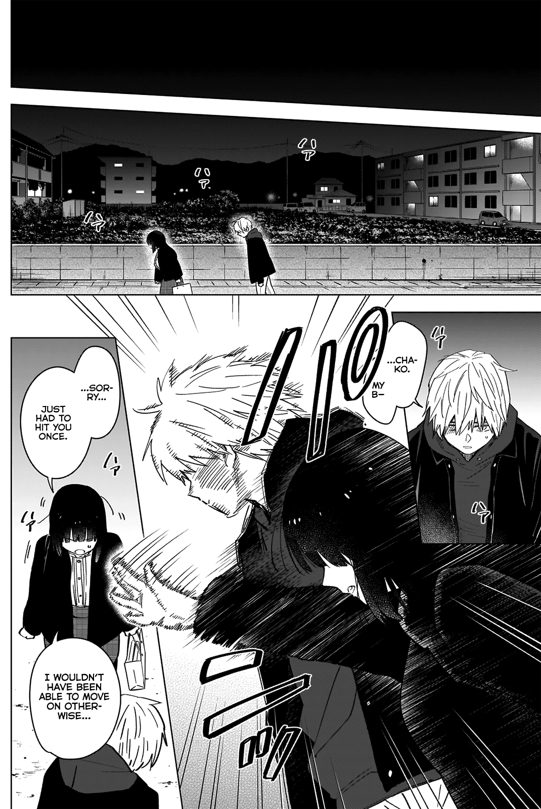 Boy's Abyss - Chapter 38: Hand Of Salvation