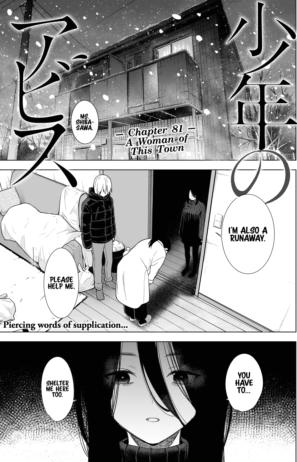 Boy's Abyss - Chapter 81: A Woman Of This Town