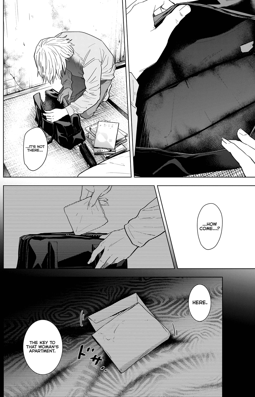 Boy's Abyss - Chapter 76: Key