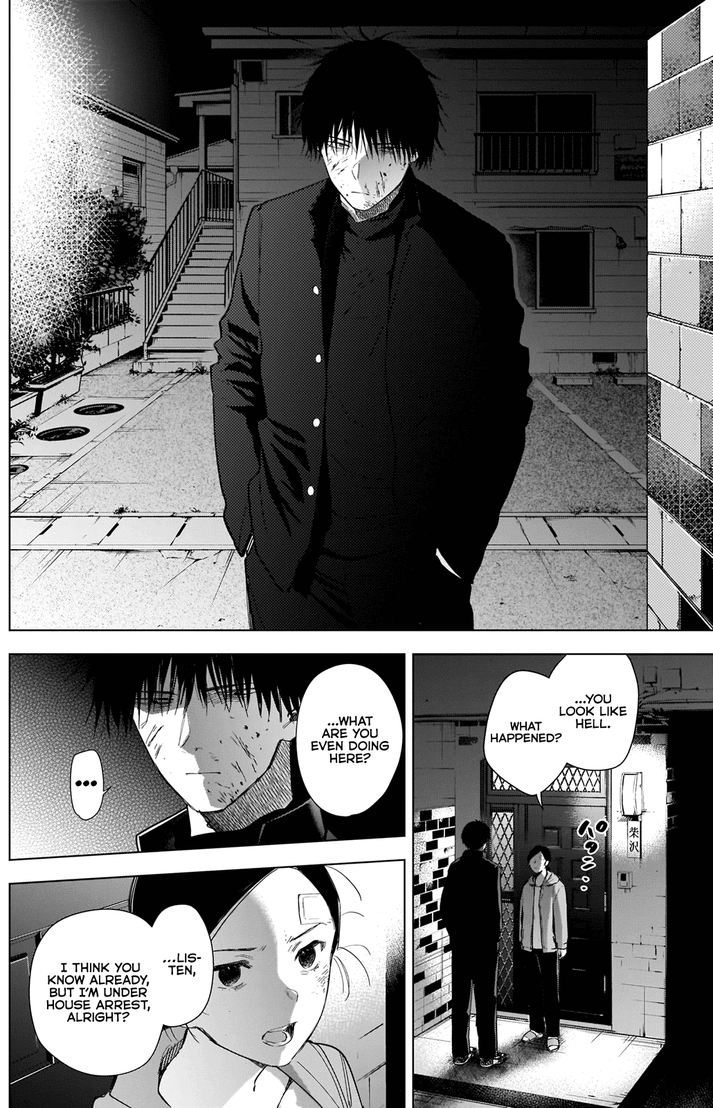 Boy's Abyss - Chapter 76: Key