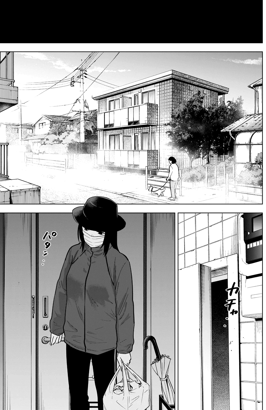 Boy's Abyss - Chapter 76: Key