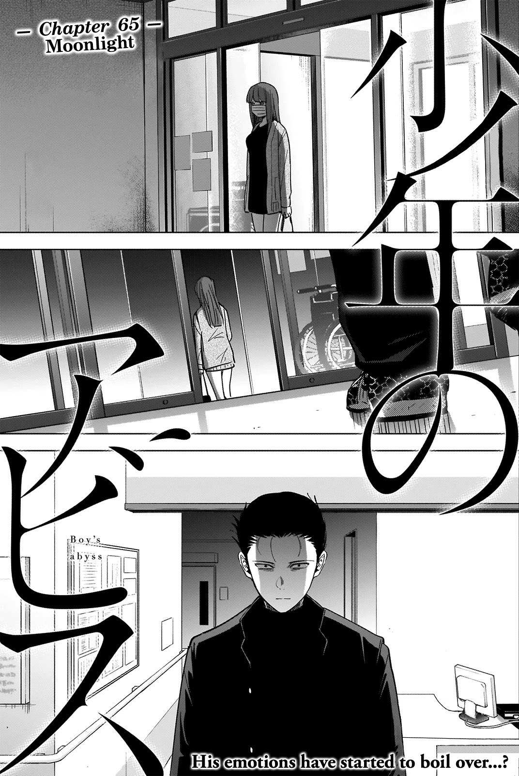 Boy's Abyss - Chapter 65: Moonlight