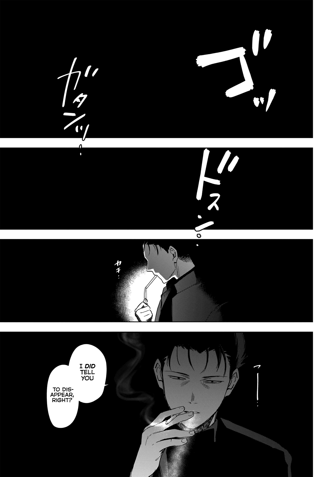 Boy's Abyss - Chapter 65: Moonlight