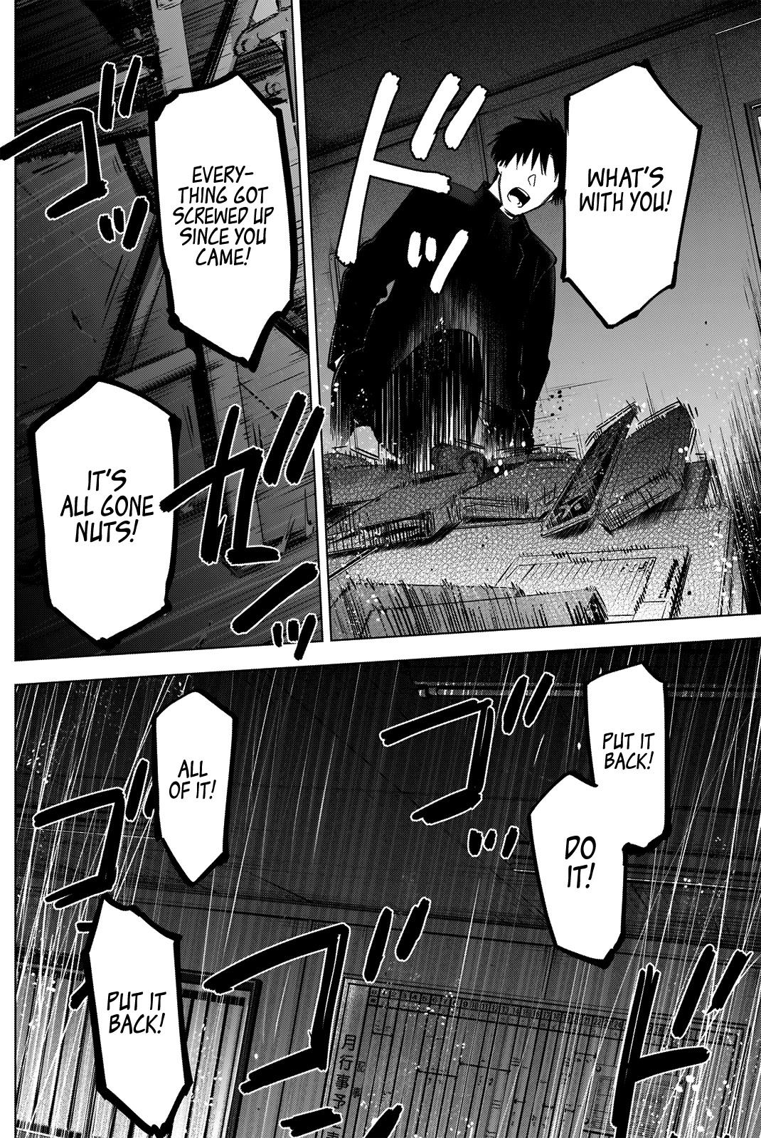 Boy's Abyss - Chapter 65: Moonlight