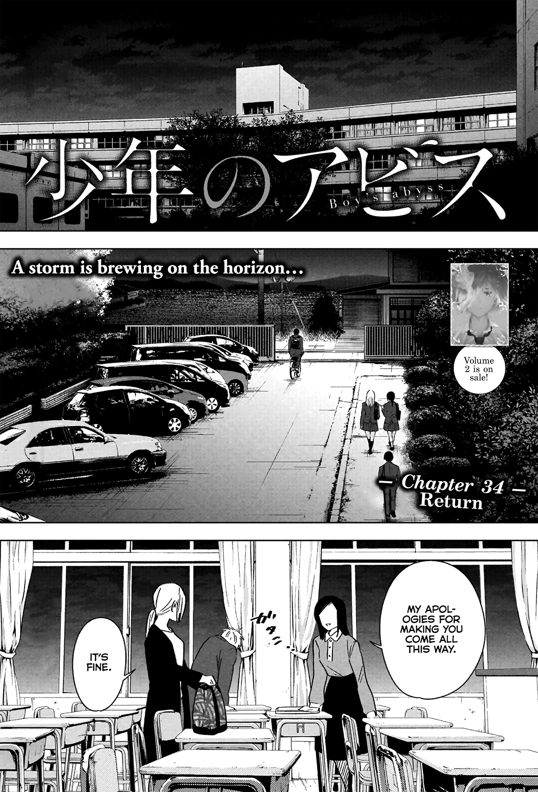 Boy's Abyss - Chapter 34: Return