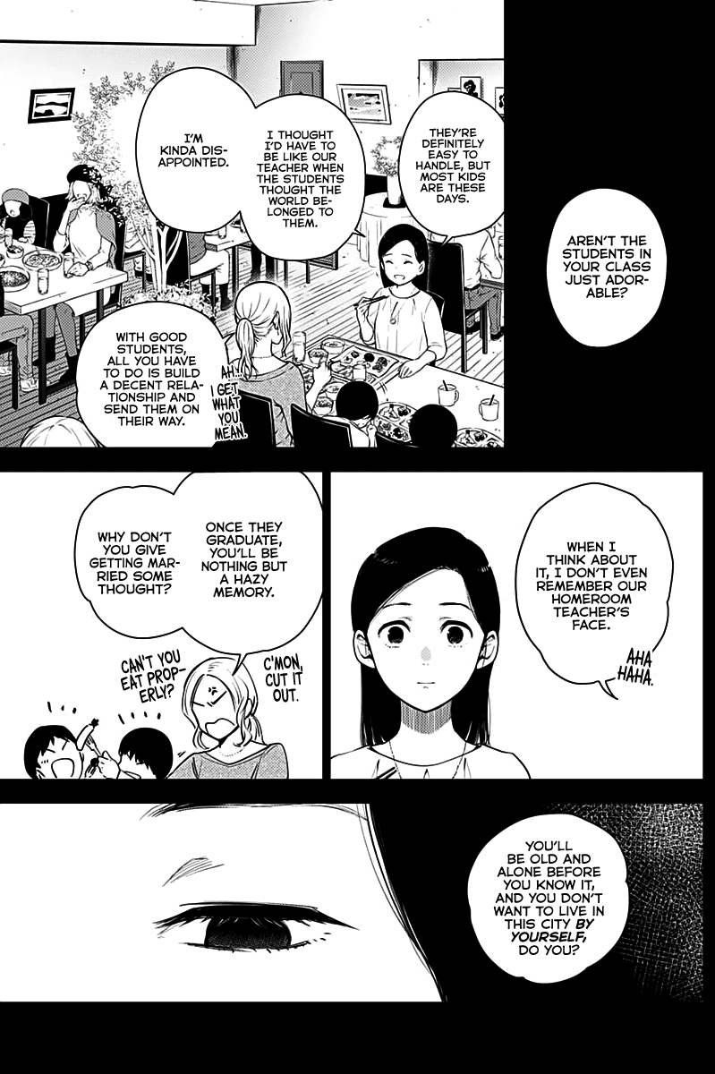 Boy's Abyss - Chapter 10: The Highschool Teacher