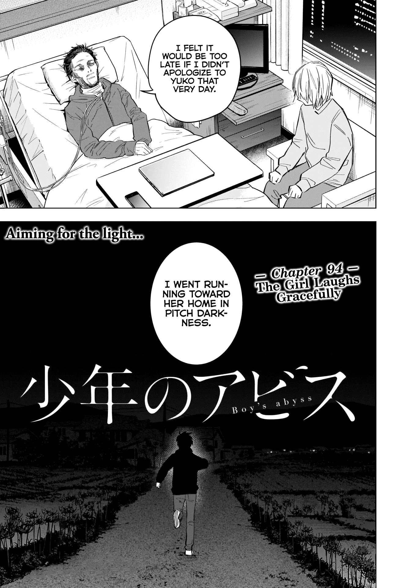 Boy's Abyss - Chapter 94: The Girl Laughs Gracefully