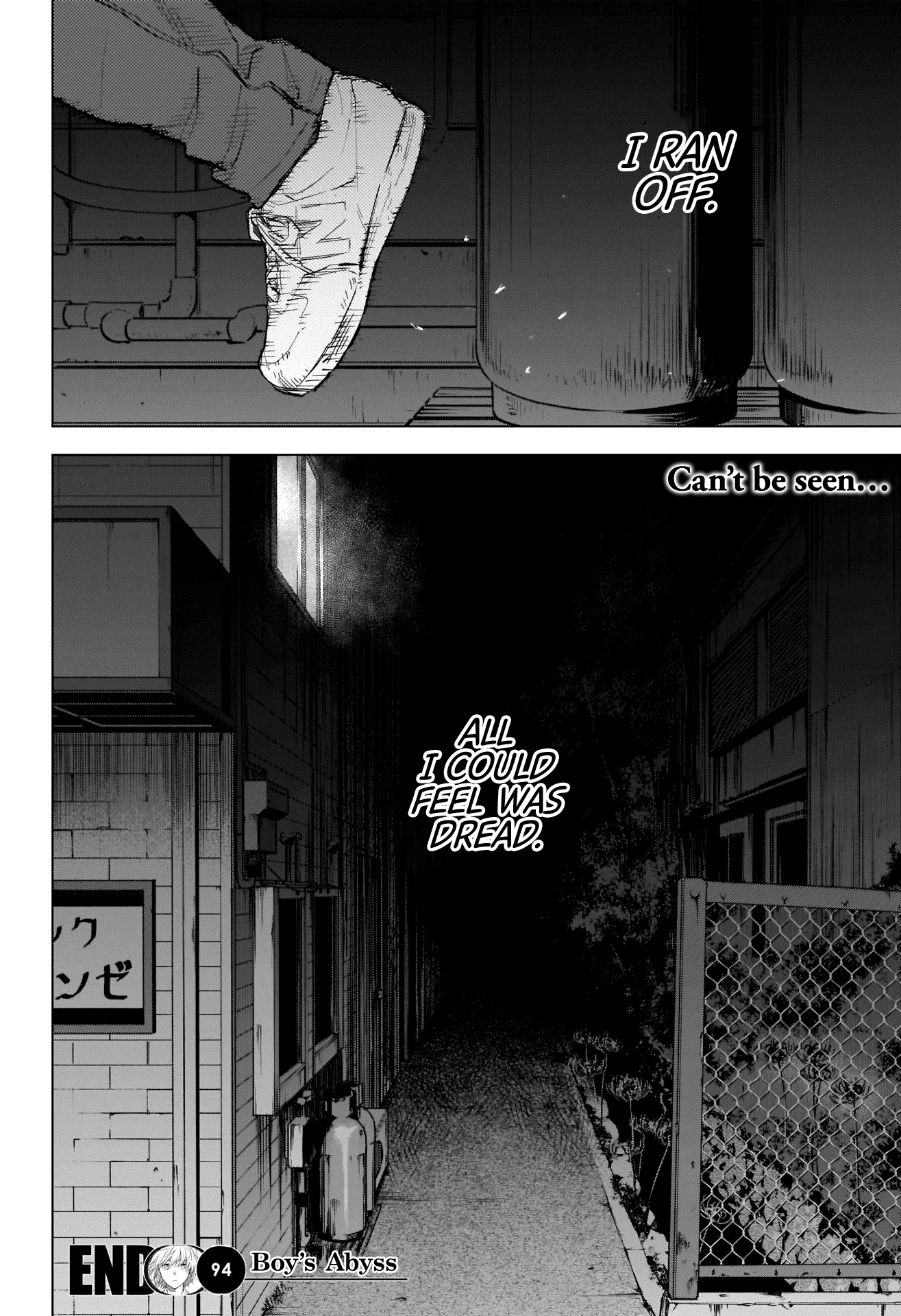 Boy's Abyss - Chapter 94: The Girl Laughs Gracefully